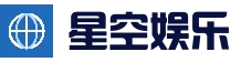 星空体育 (XINGKONG)官方入口-亚洲首选体育娱乐平台