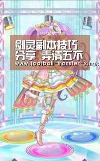 星空娱乐